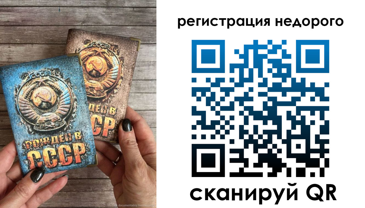 временная регистрация собственник в Нытве