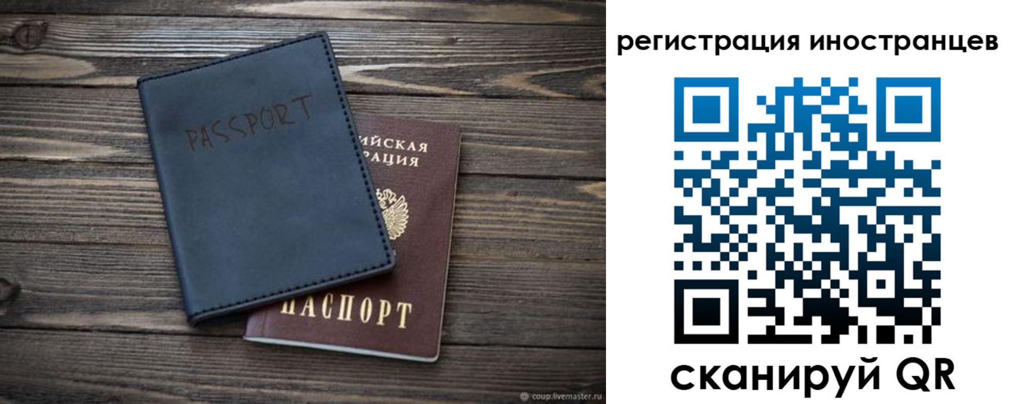 временная регистрация госуслуги в Нытве
