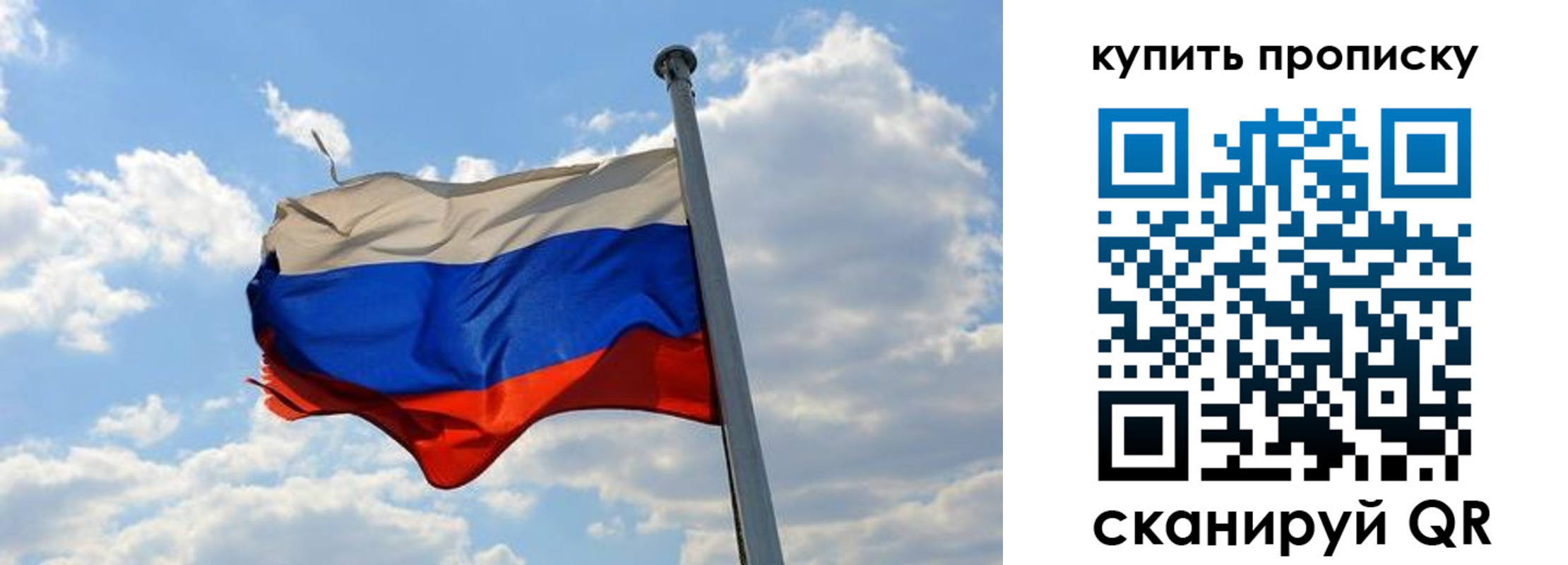 временная прописка в Нытве