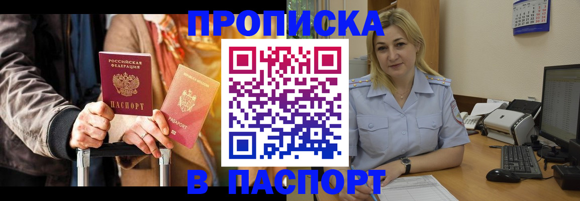 регистрация для школы в Нытве