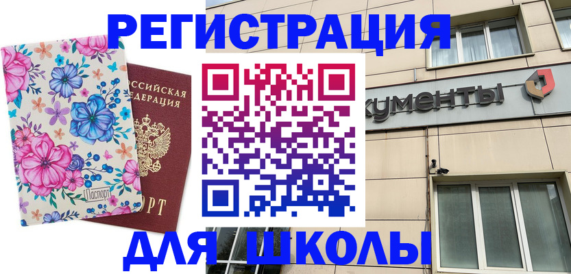 форма 3 в Нытве