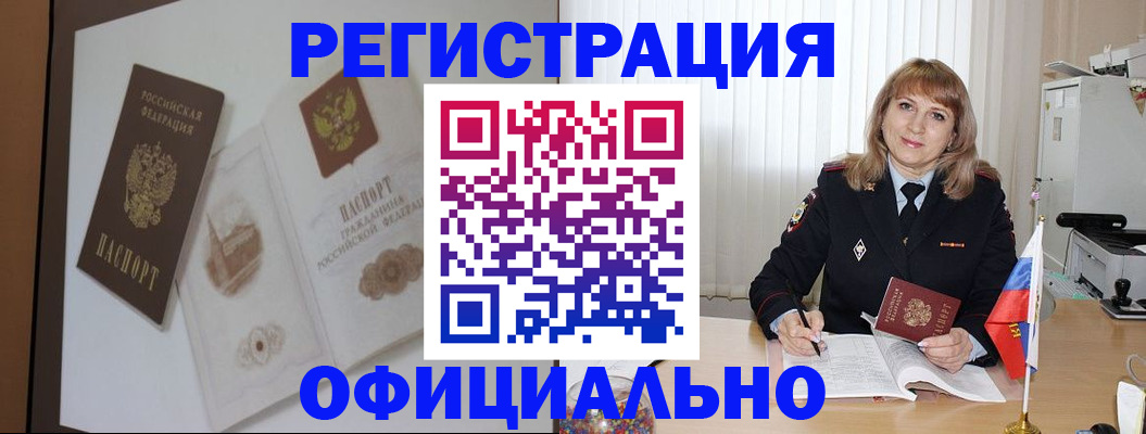 регистрация для дет. сада в Нытве