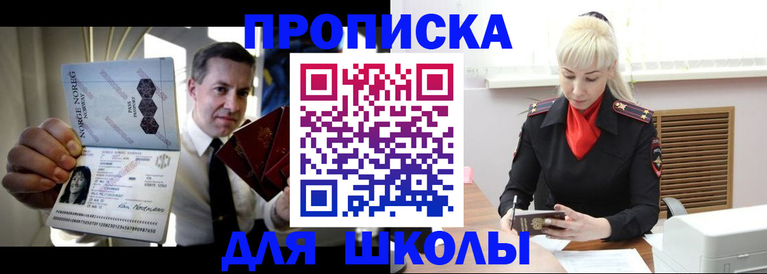 временная регистрация 2025 в Нытве