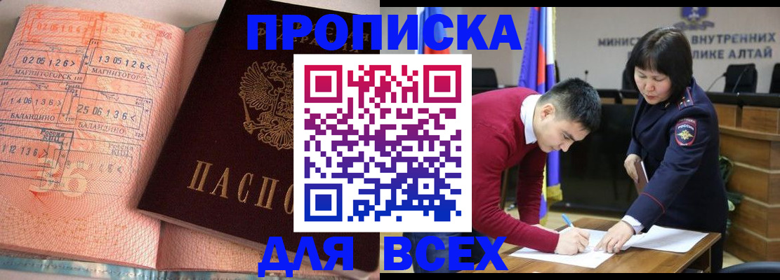 пропишу в квартире в Нытве